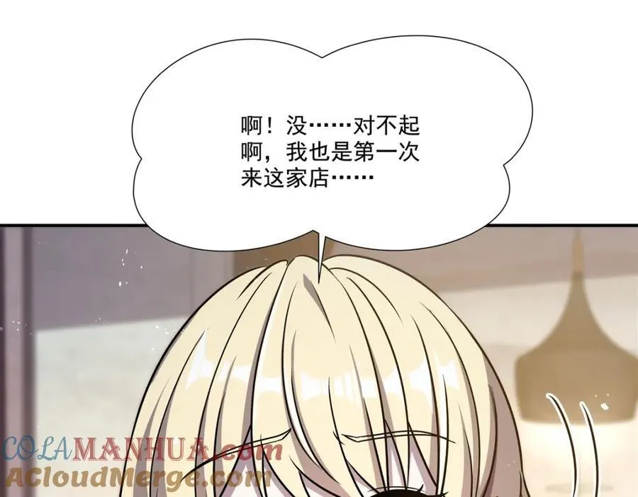 第305话 听命28