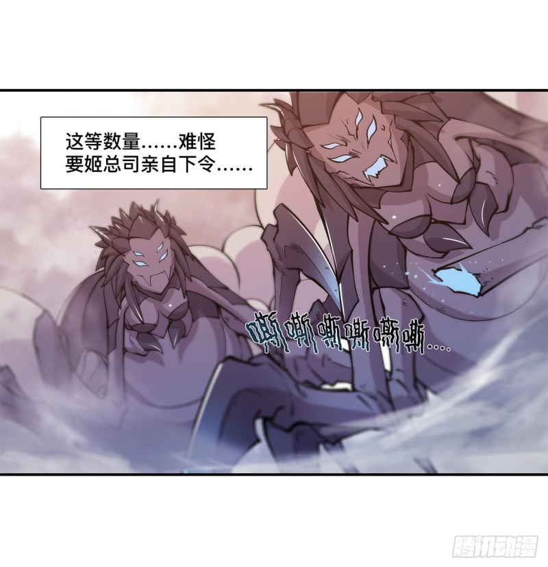 第94话 不朽者26