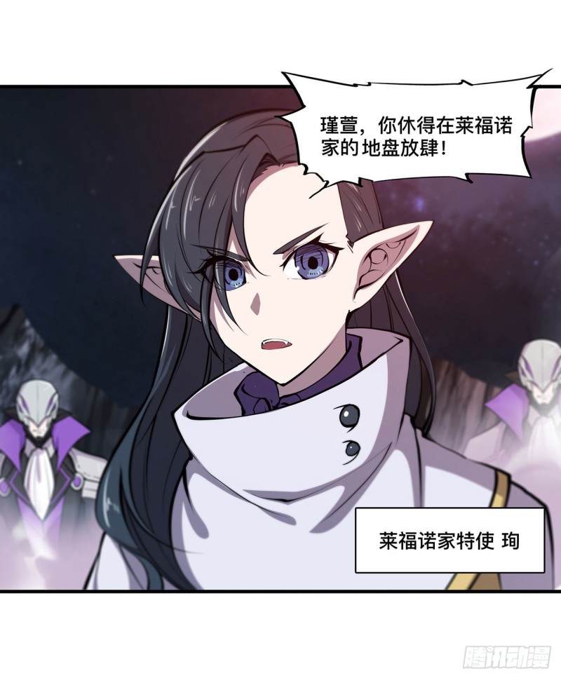 第129话 抗衡24