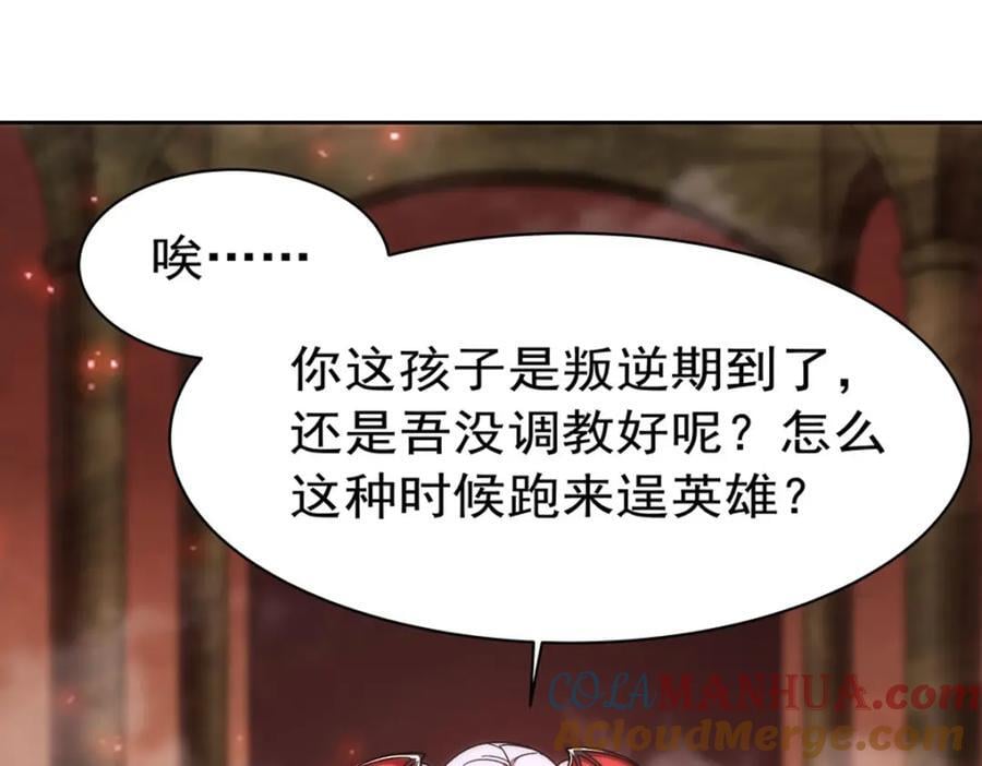 第281话 完美逆转24