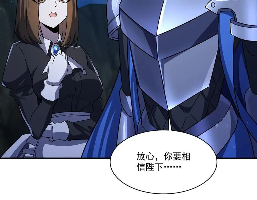 第317话 “失忆”77