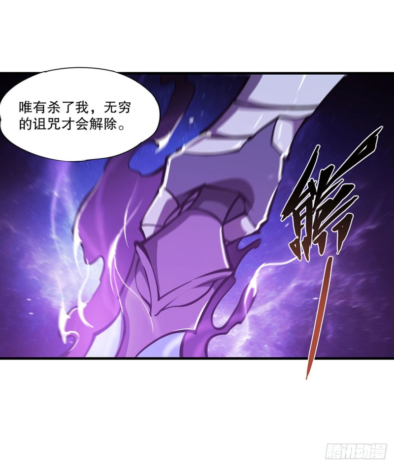 第110话 最后的荣耀20