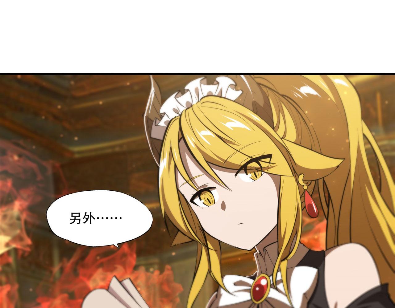 第251话 回到正轨21