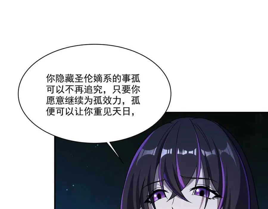 第317话 “失忆”51