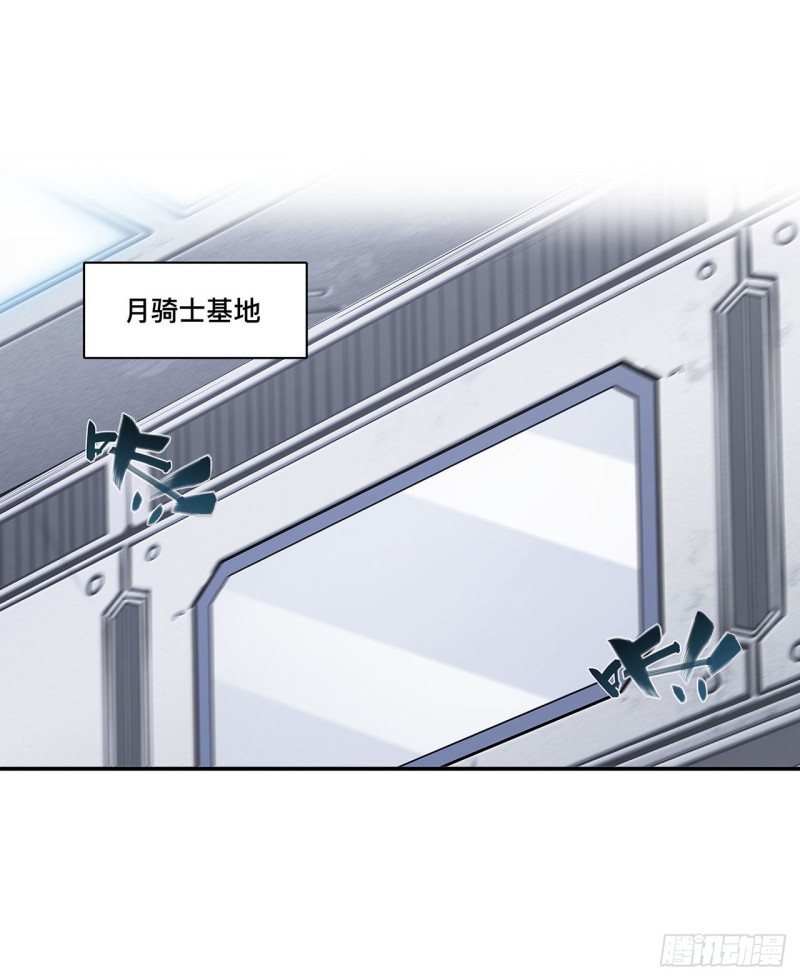第103话 打工女仆白姬13