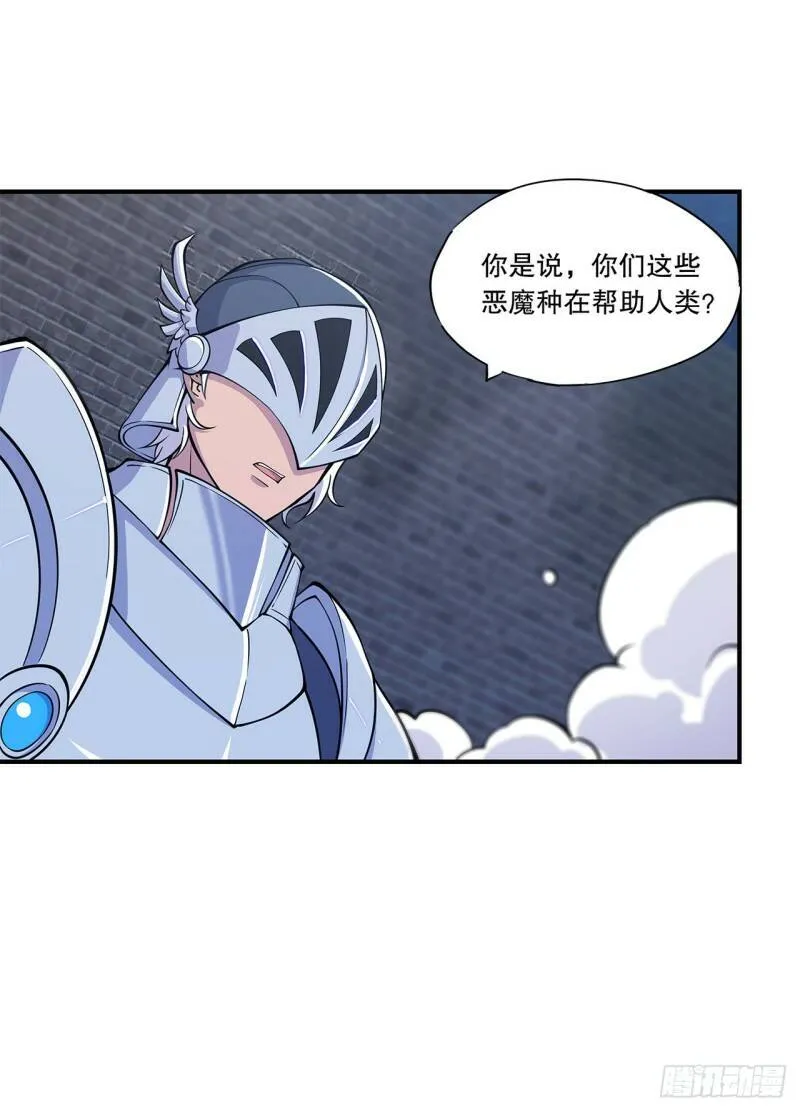虚伪的正义20