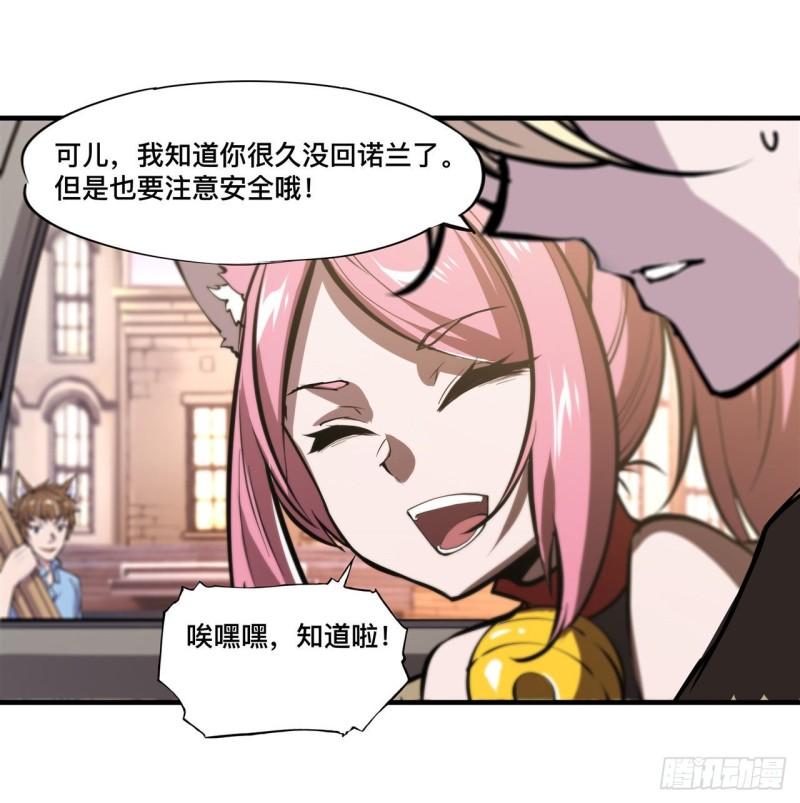 190 报恩24