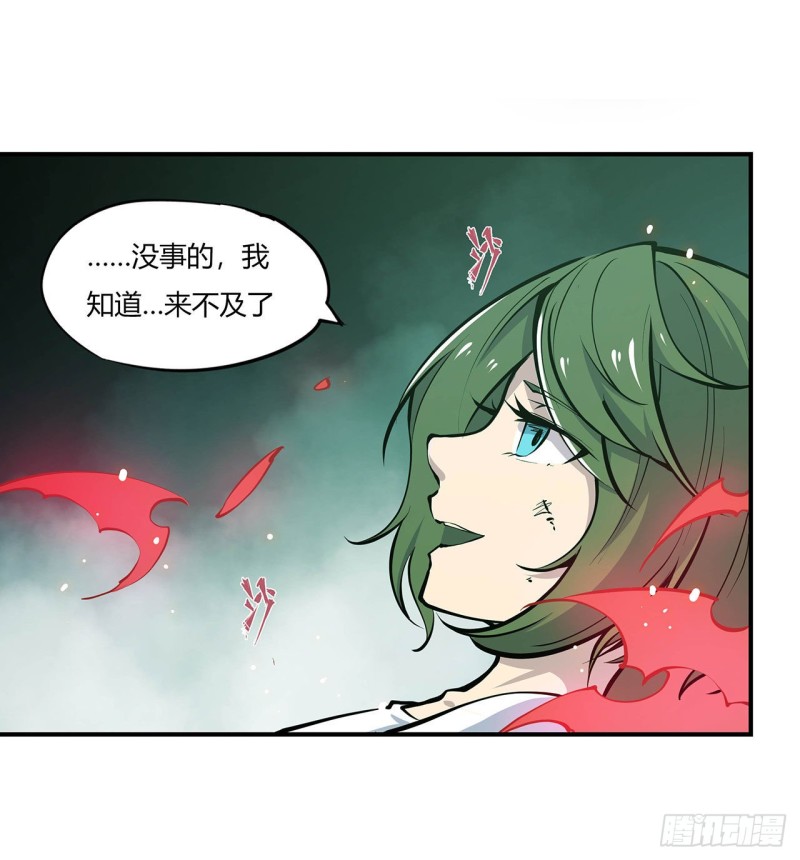 第65话 解救还是罪孽7