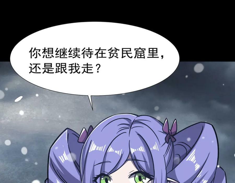 第274话 珣31