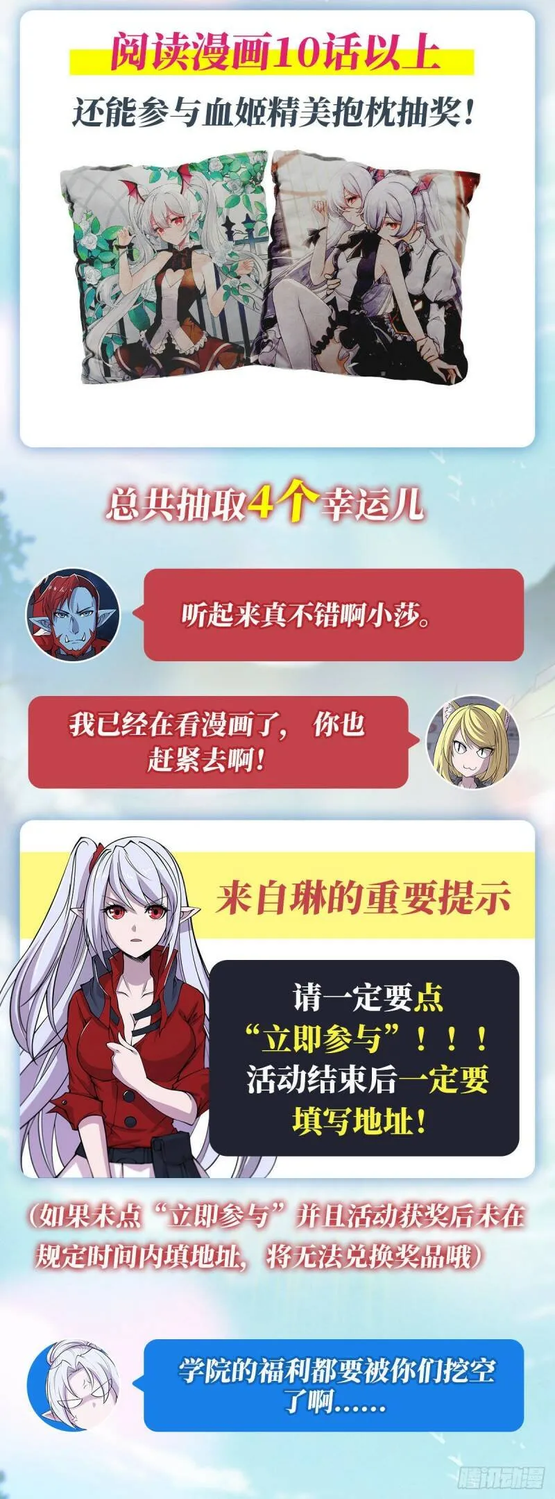 你个臭流氓！32