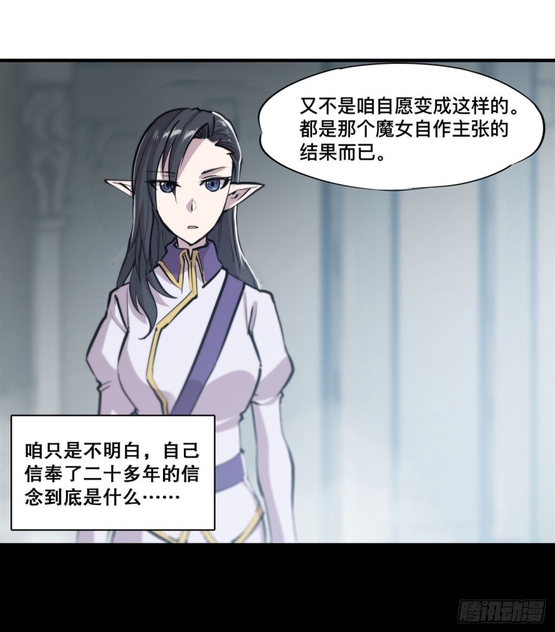 第131话 归还25