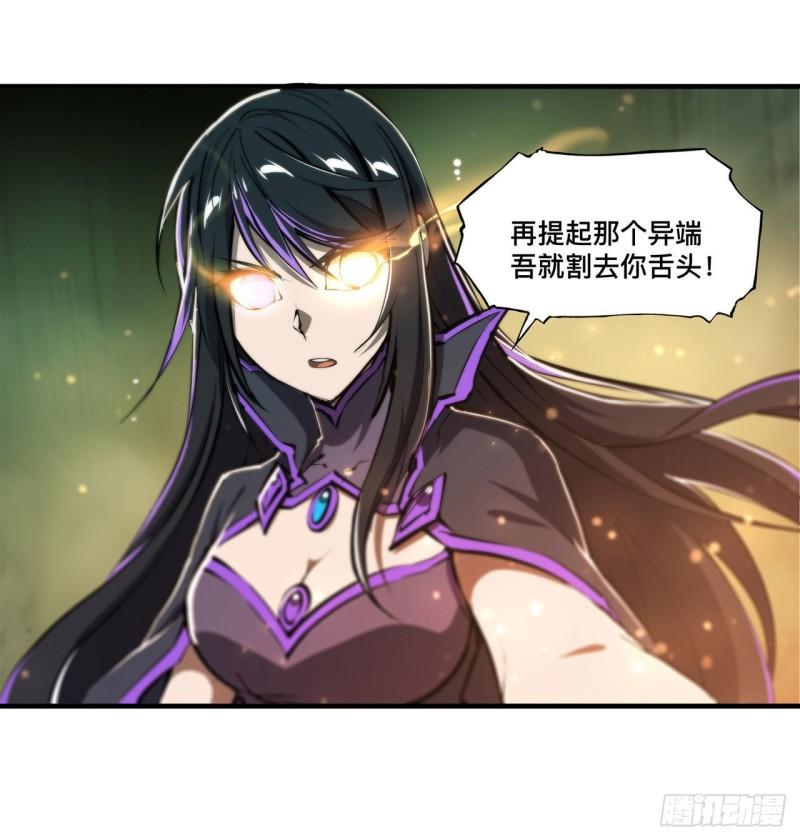 216 第五道封印26