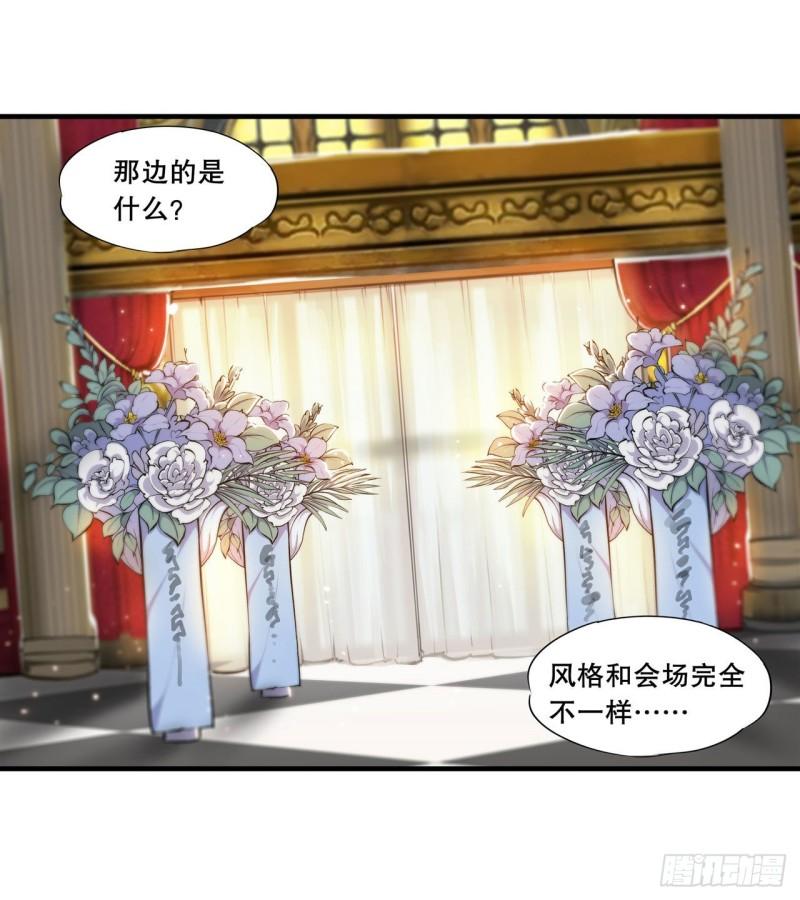 178 弦外之音10