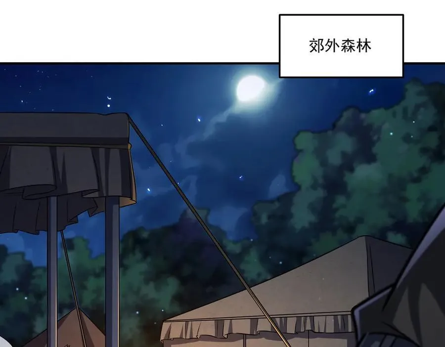 第320话 掠夺初吻18