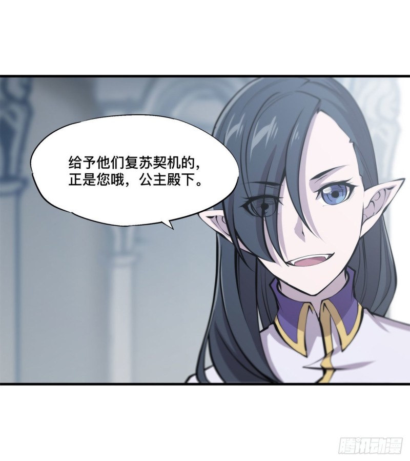 第131话 归还38