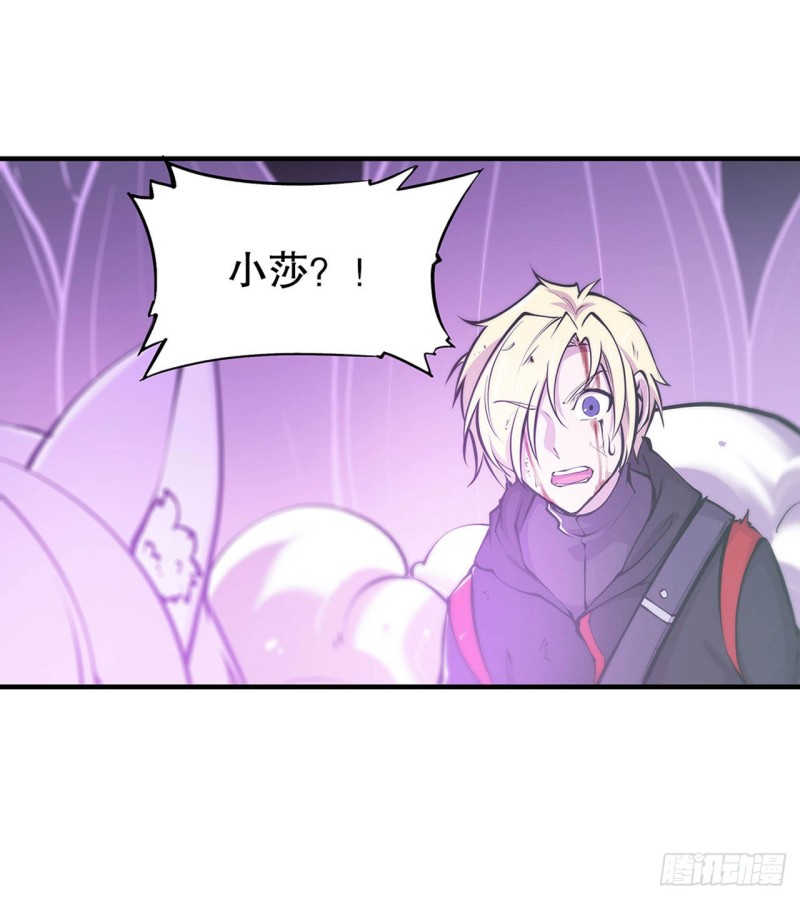 第71话 给我放开她！27