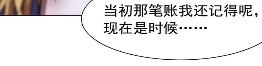 第273话 弥留之际75