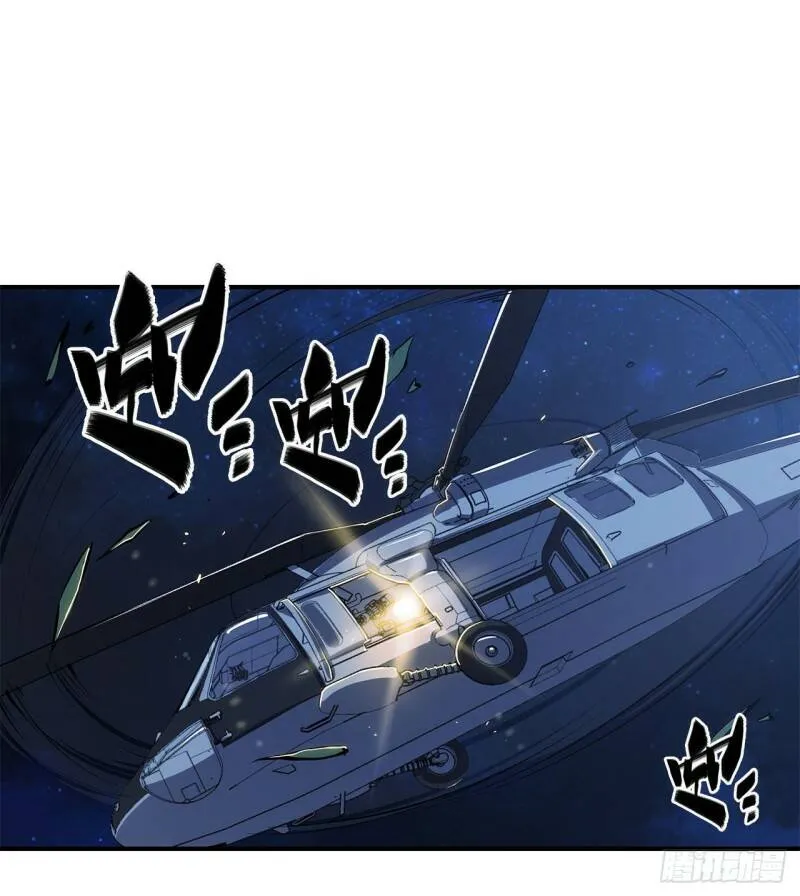 消灭巨魔37