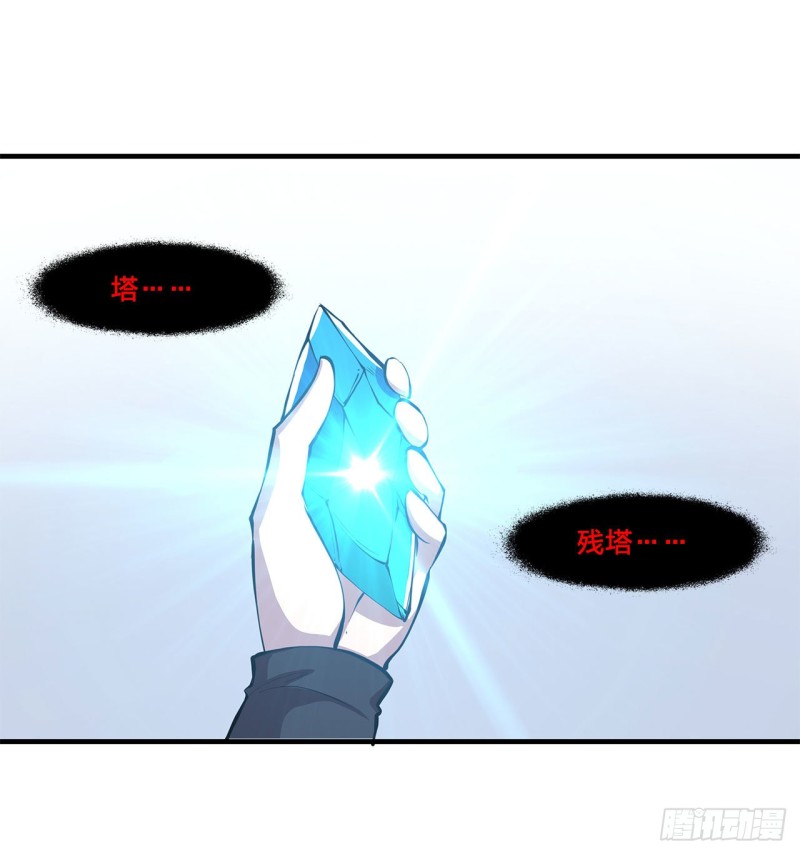 第150话 仅存的灵魂36