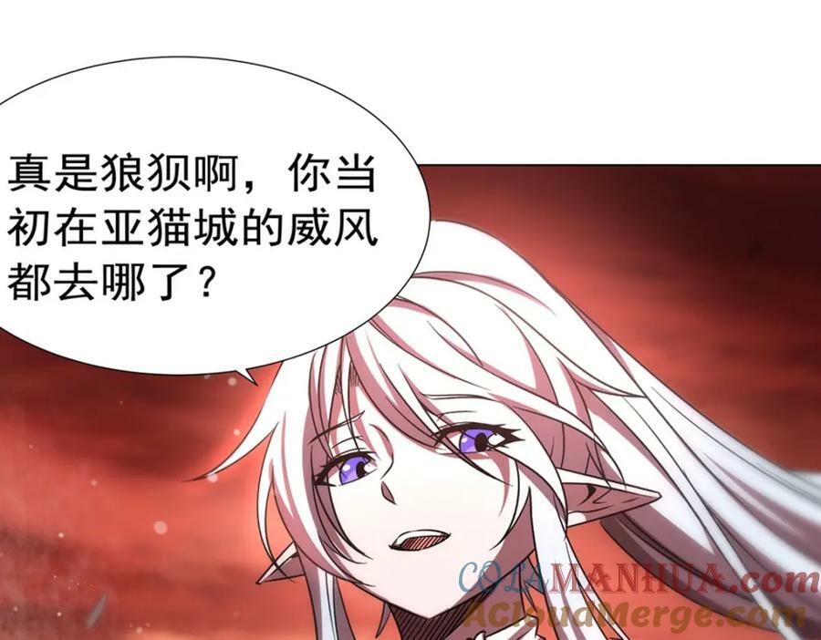 第273话 弥留之际64