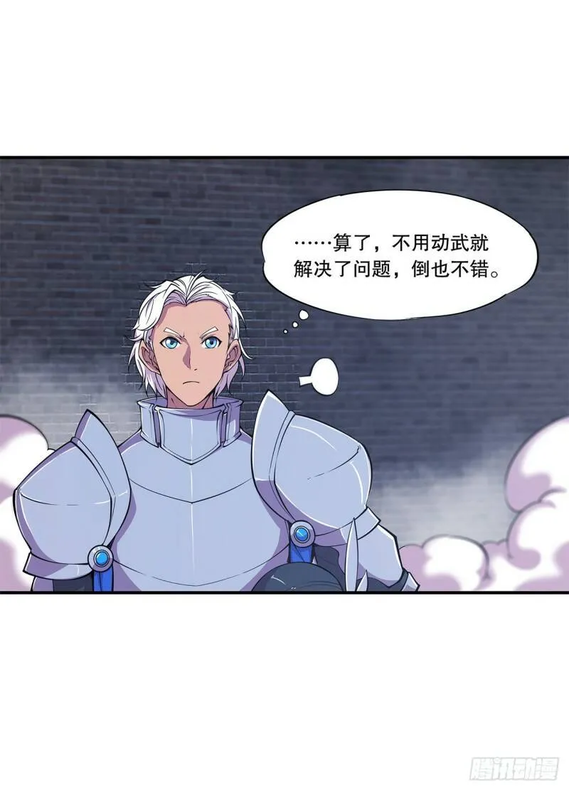问心无愧！27