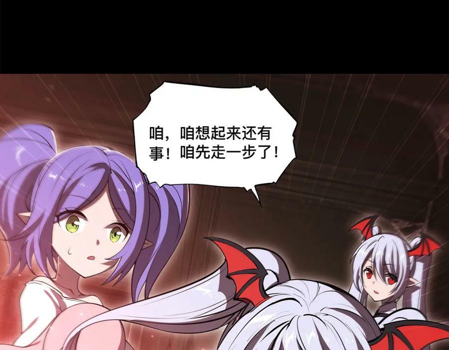 第268话 母女推拉41