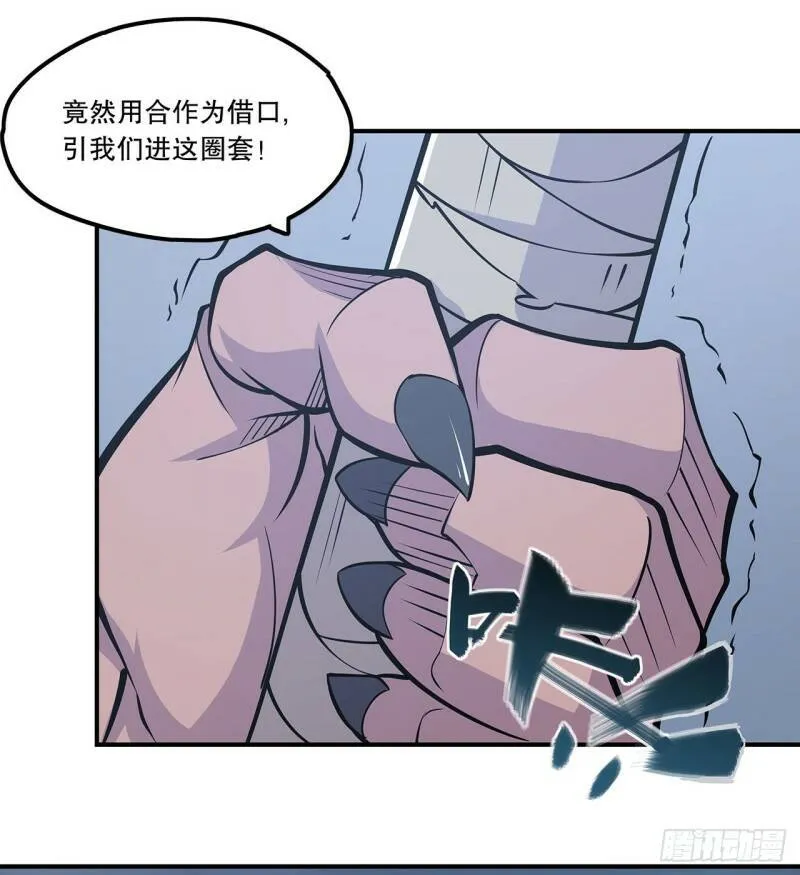 你个臭流氓！20