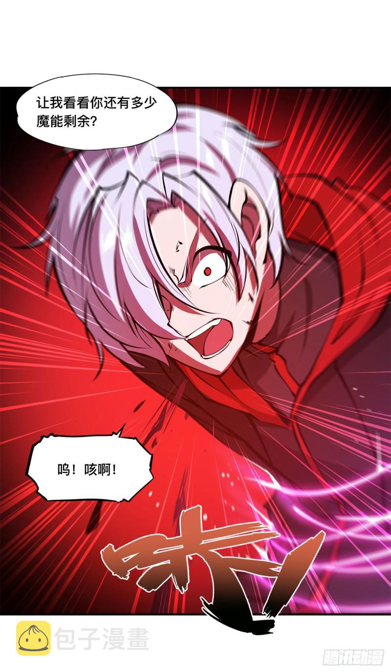 第97话 姬白觉醒10