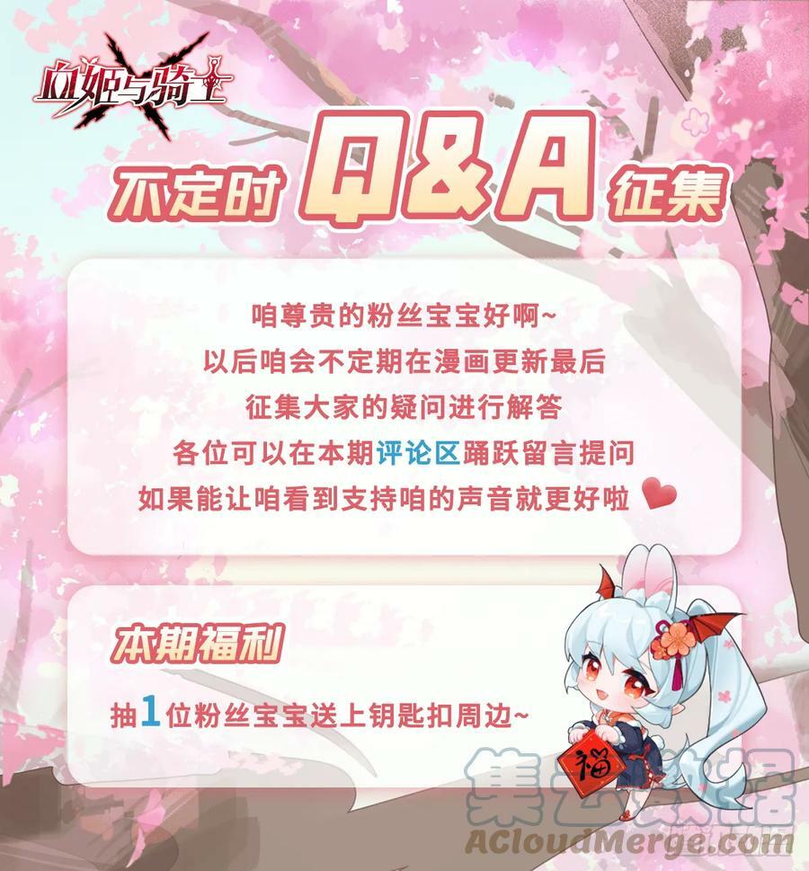 第263话 到达莱福诺51