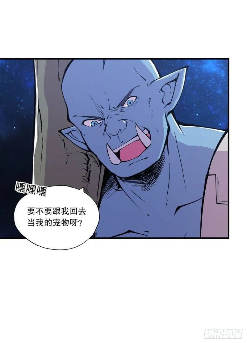 各显神通24
