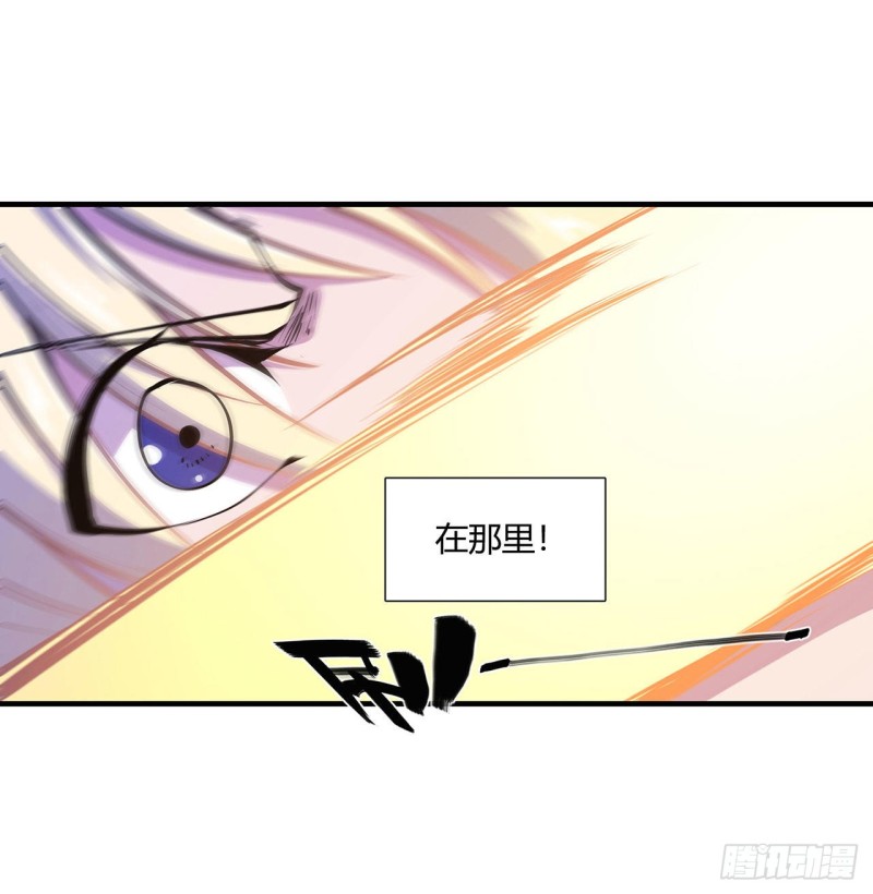 第109话 纪元的历史16