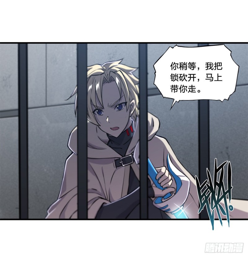 第148话 坚守26