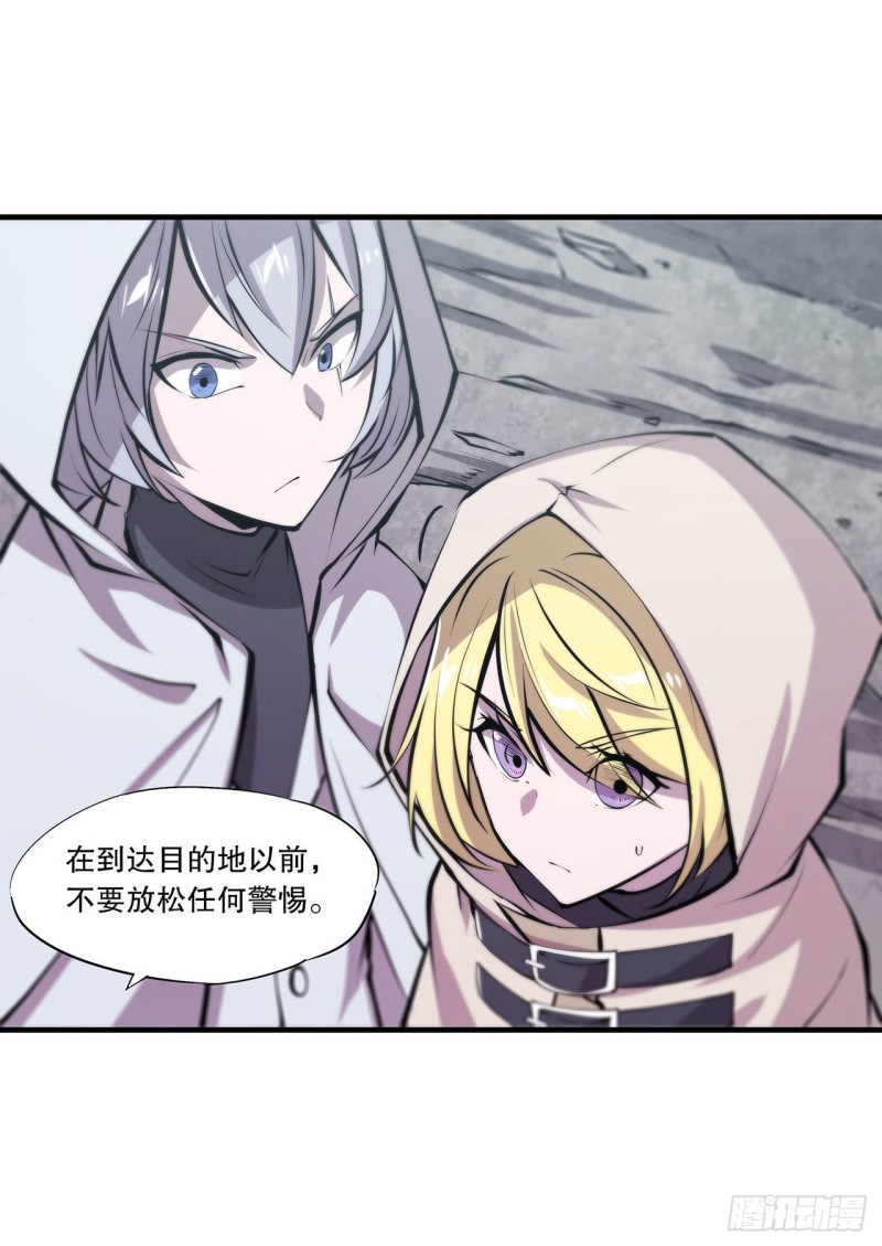 第116话 伪装36