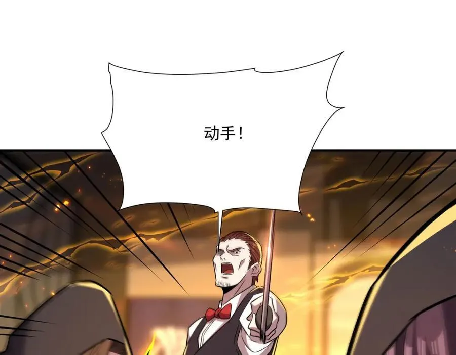 第305话 听命106