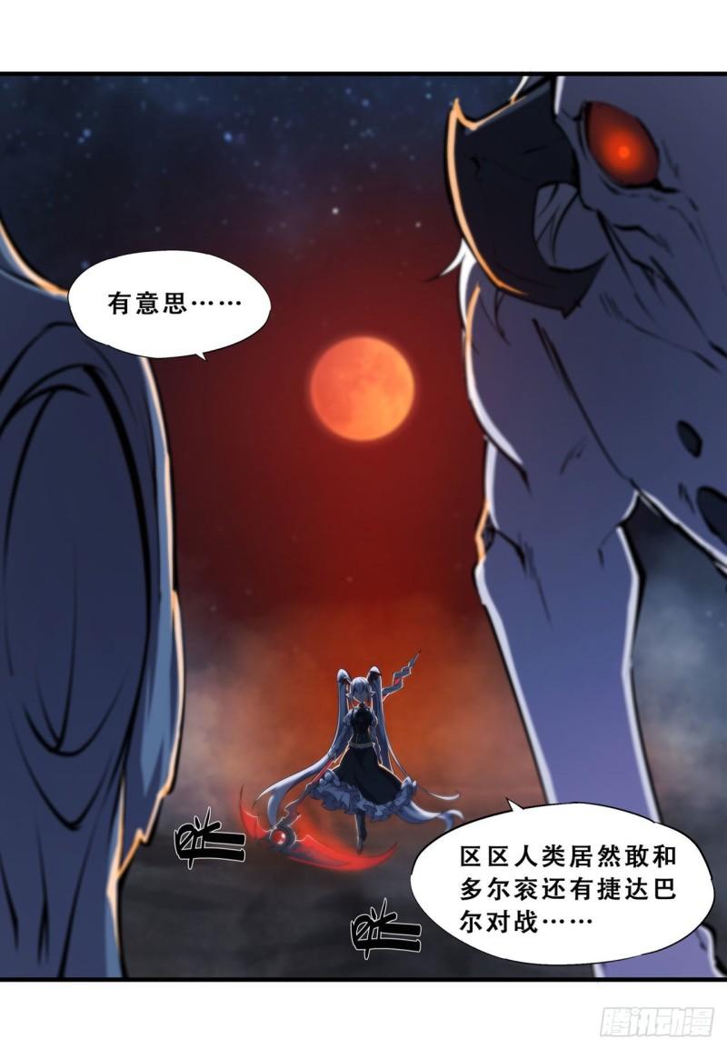 208 女王驾到17