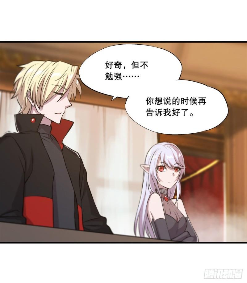 177 意外的嘉宾30