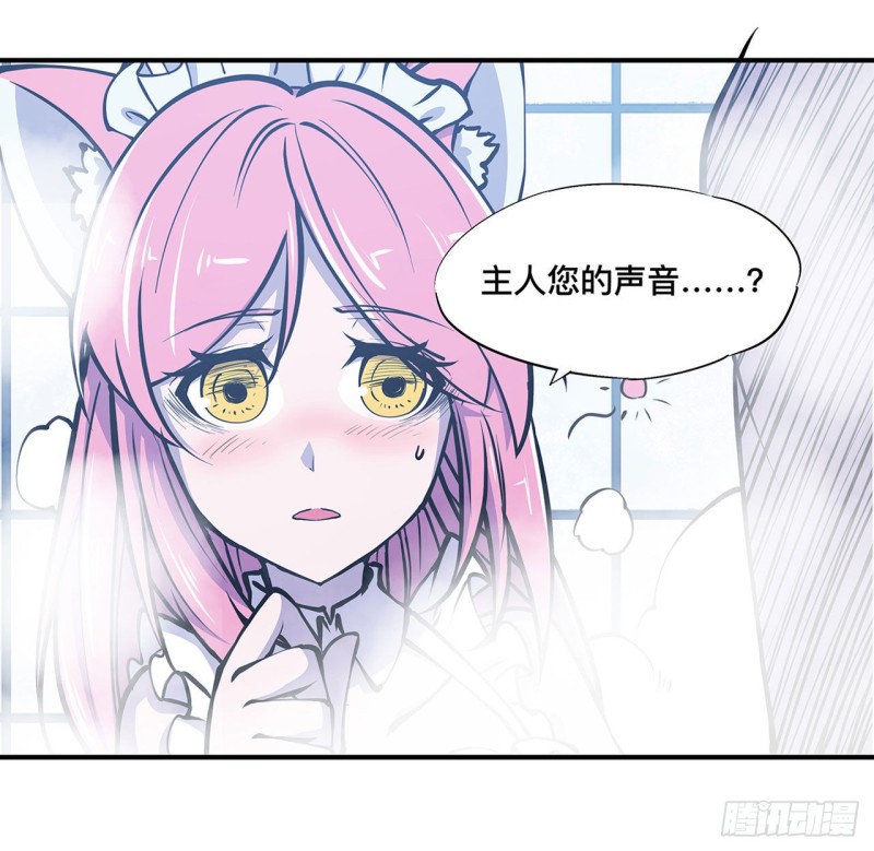第77话 主人，不要~10