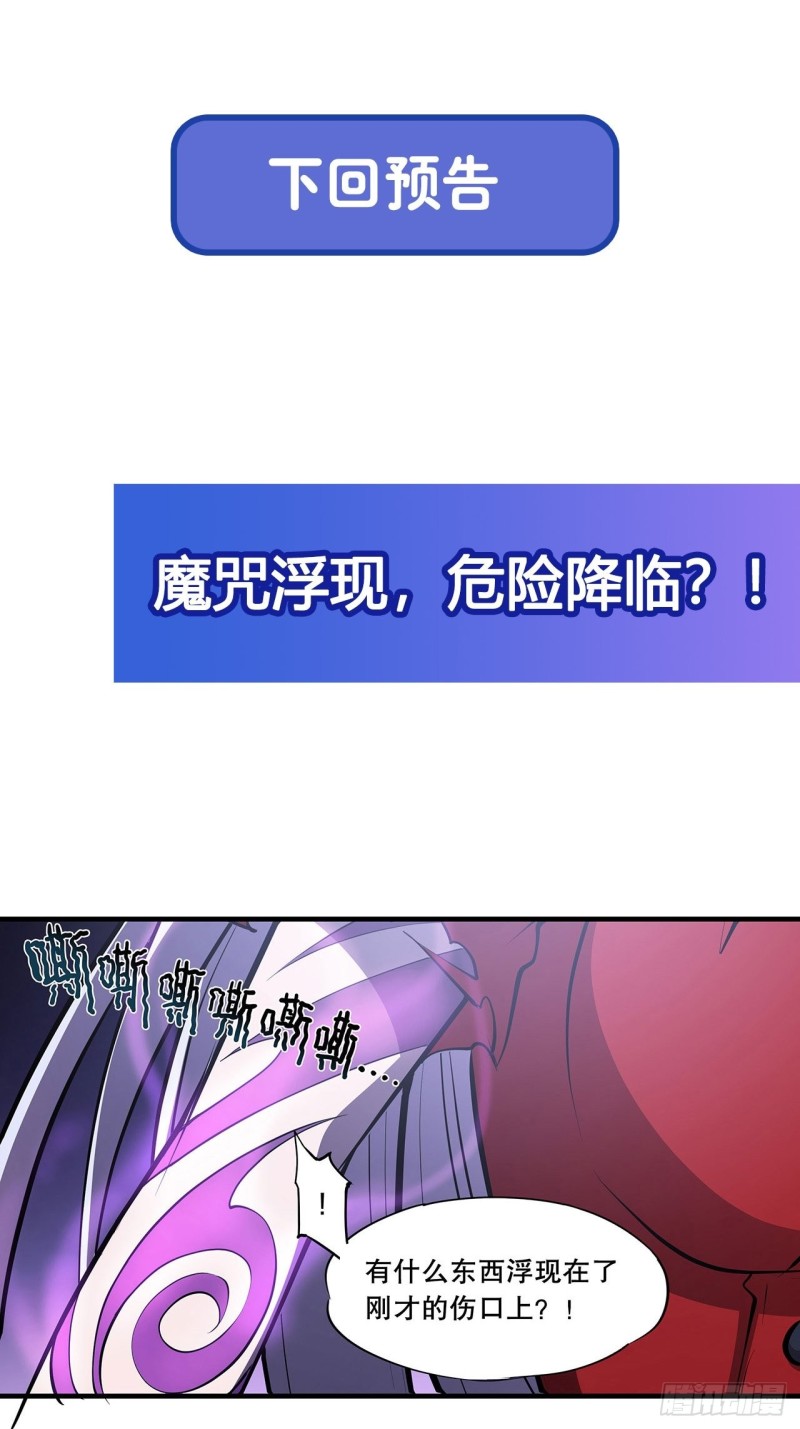 第105话 梦魇38