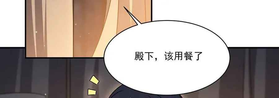 第320话 掠夺初吻27