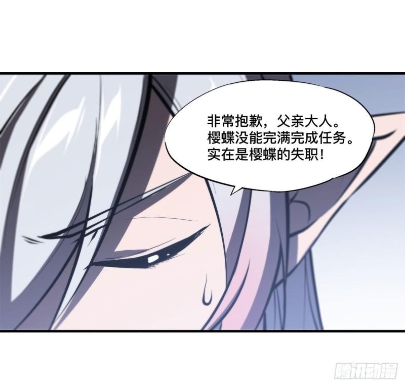 168 戴罪之身30