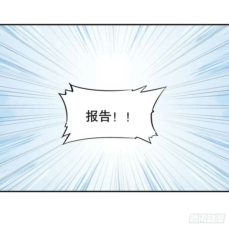 你个臭流氓！25