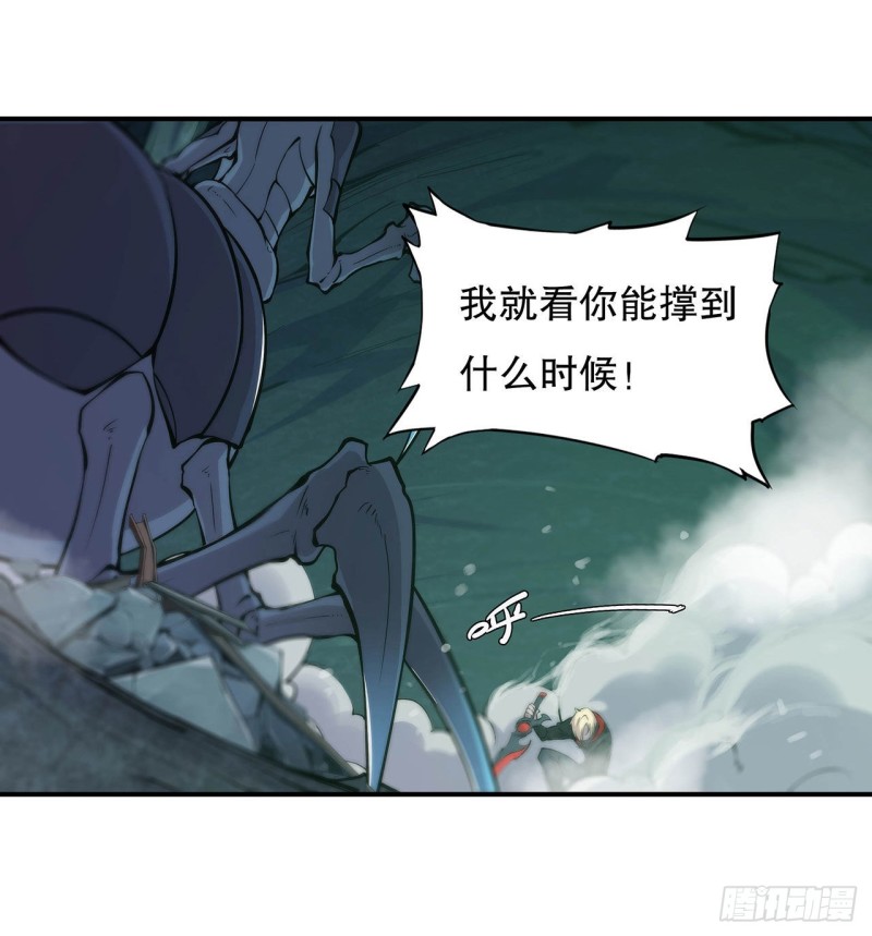 第71话 给我放开她！15