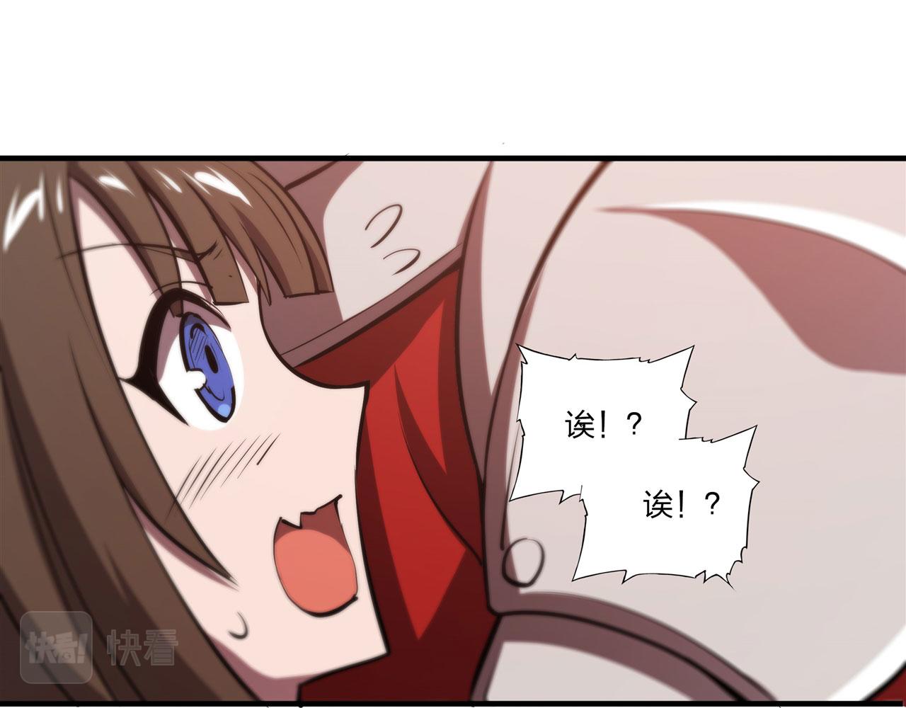 第242话 偷家警告91
