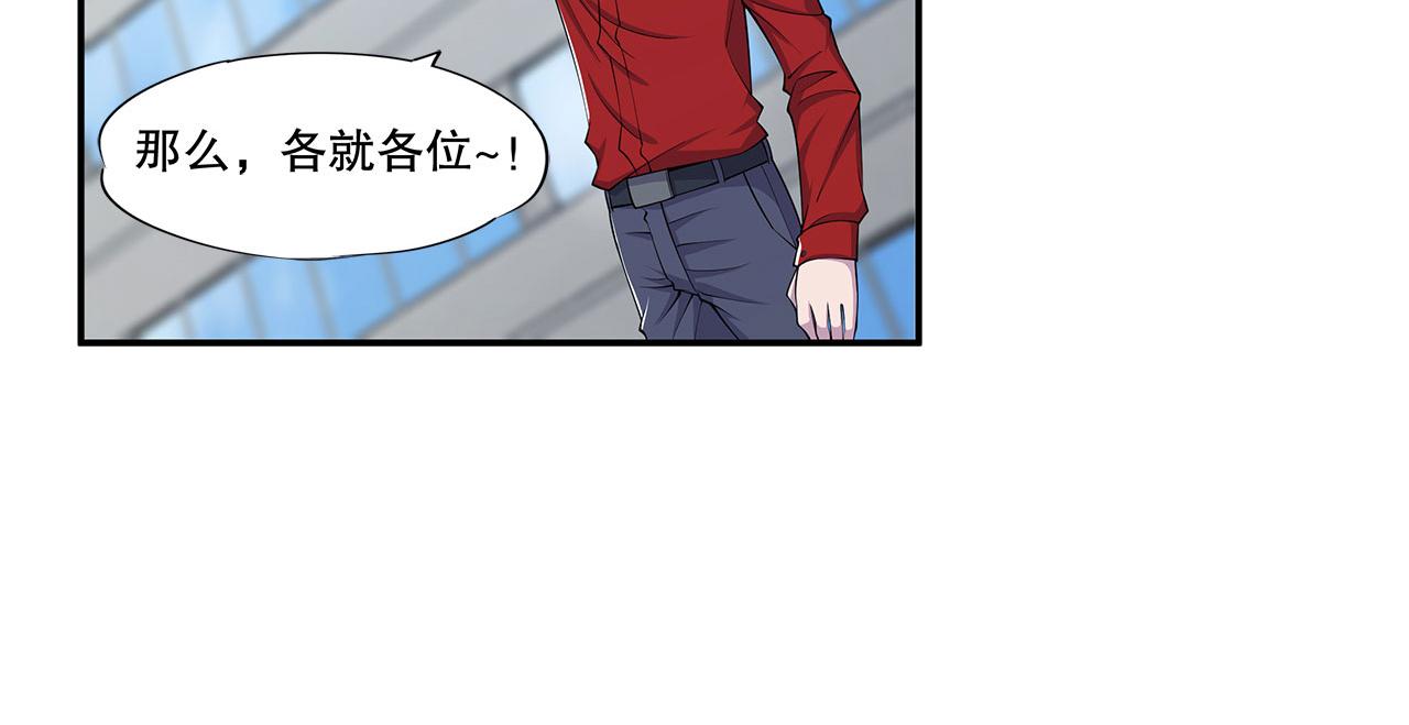第20话71