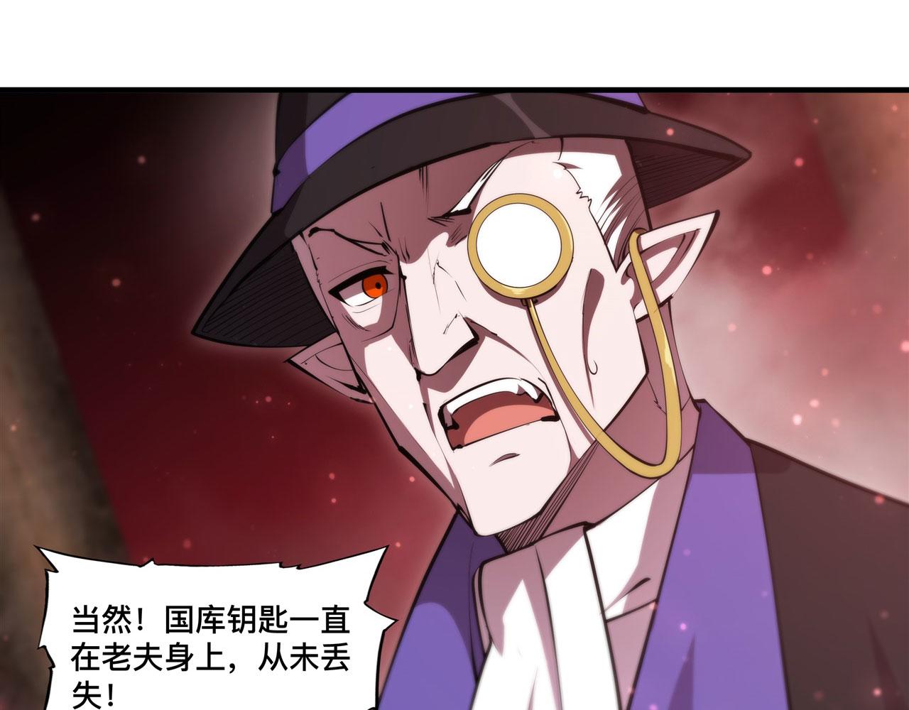 第249话 封印57