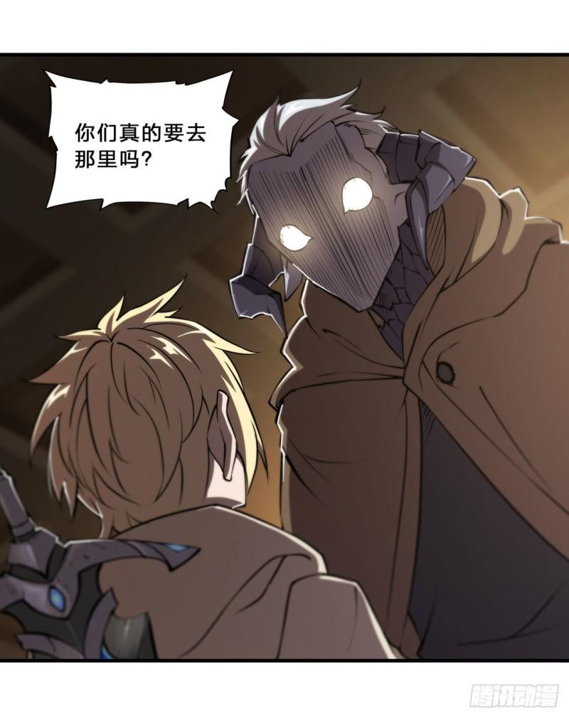 201 线索23