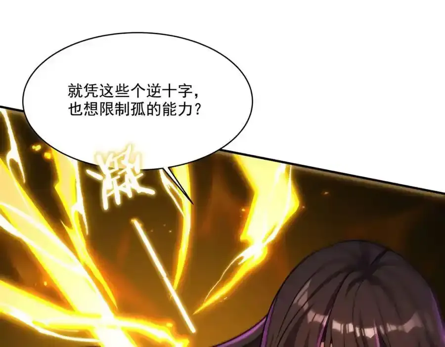 第306话 塞拉30