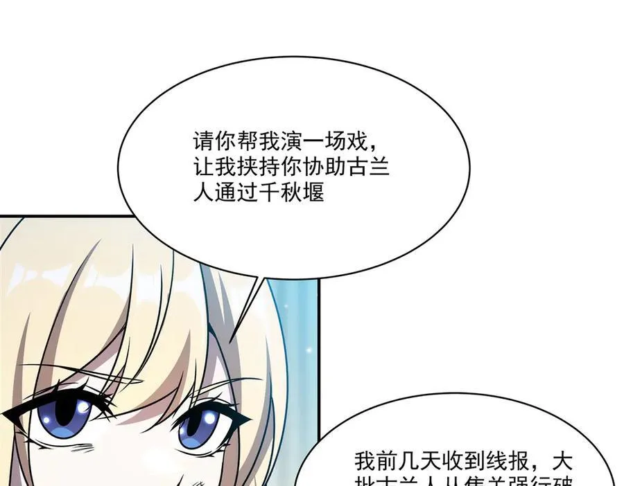 第323话 配合39