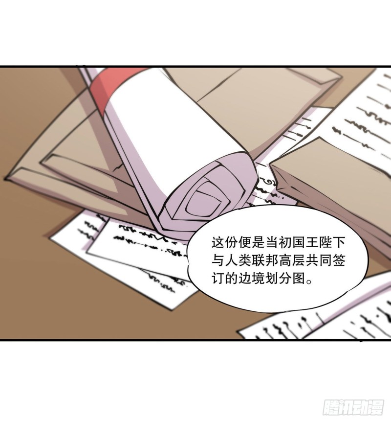 第120话 菲琳的秘密4