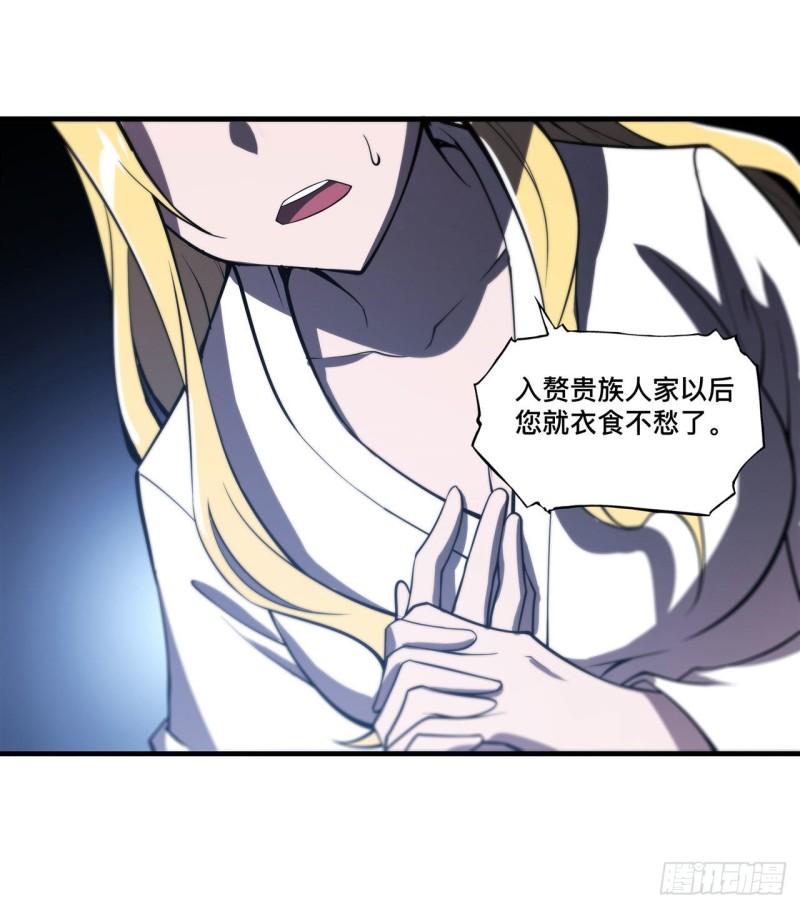 191 突然的求婚12